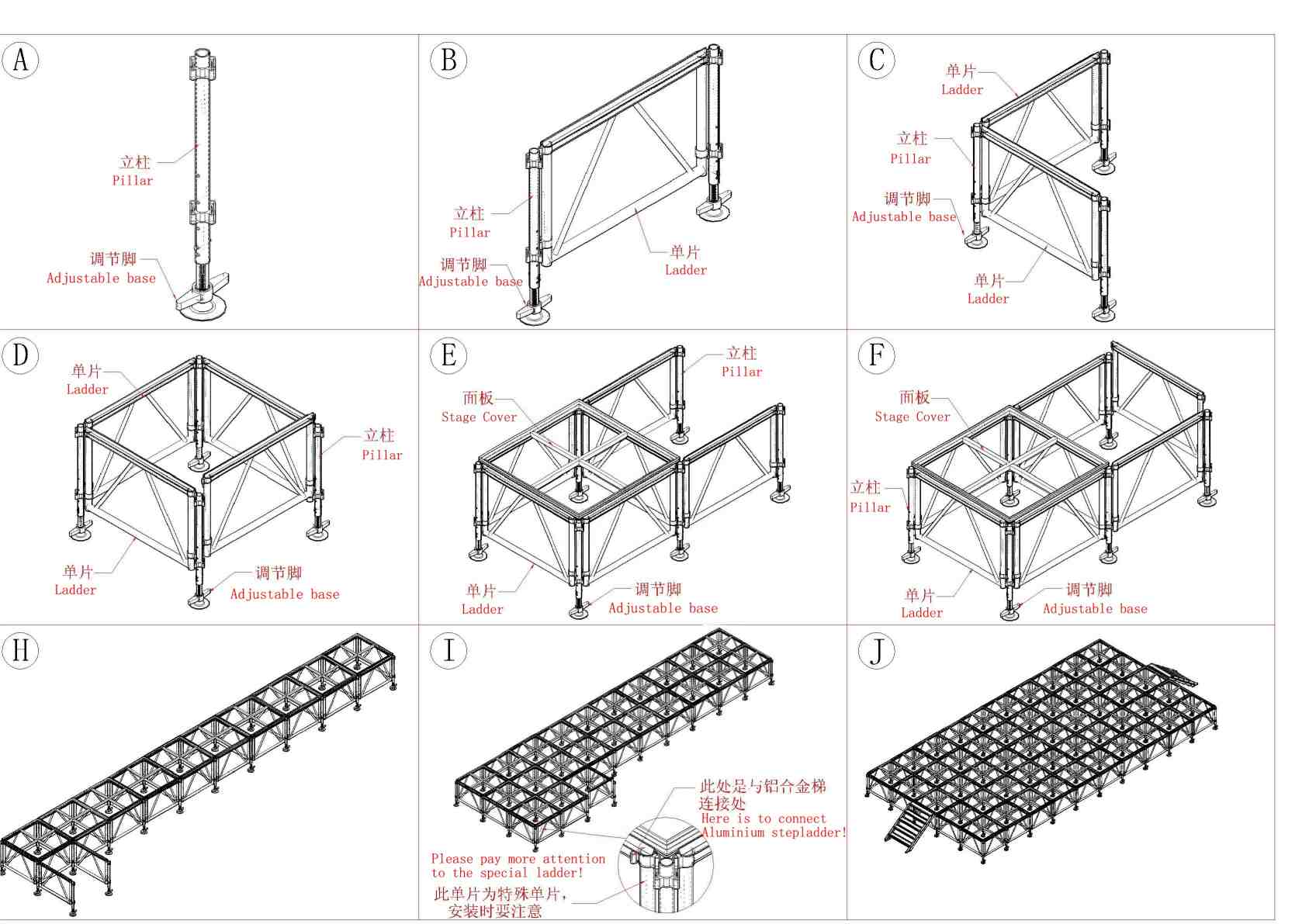 how to install modular stage